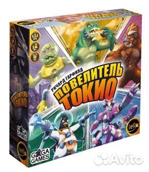 Повелитель токио + подзарядка + хэллоуин