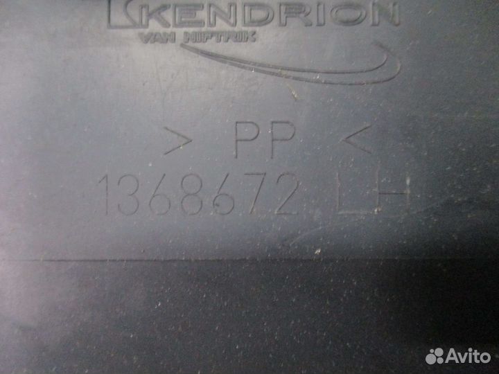 Ящик для хранения DAF 1368671