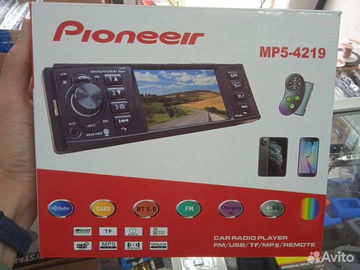 Магнитола 1 din