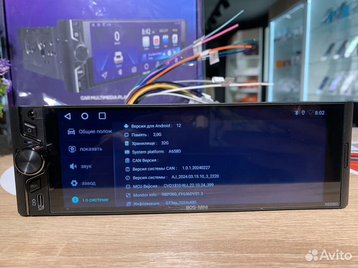 Магнитола 1din Bos mini A658D 2/32GB