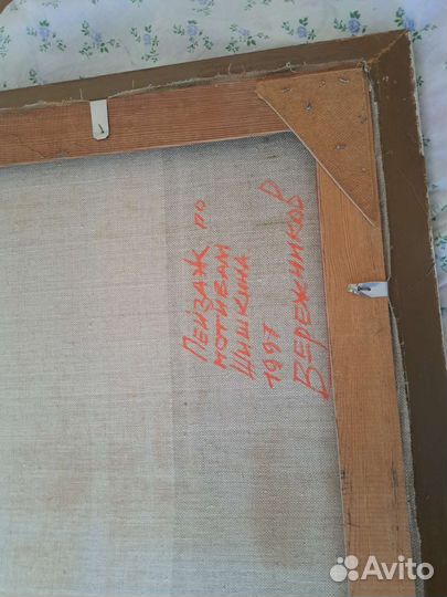 Картина маслом на холсте пейзаж