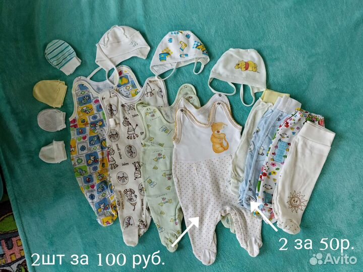 Комбинезоны, боди, костюмы, ползунки 0-2 мес