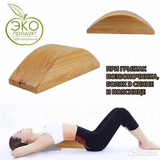 Подушка Мейрама, комплект для спины и шеи