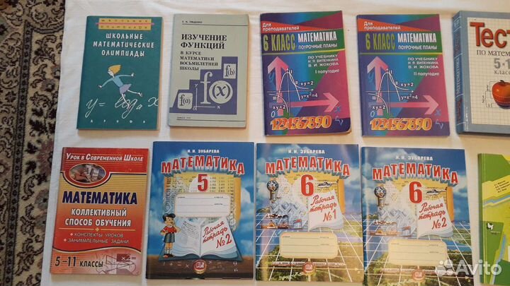Книги Учебники Задачи Контрольные Тесты Математика