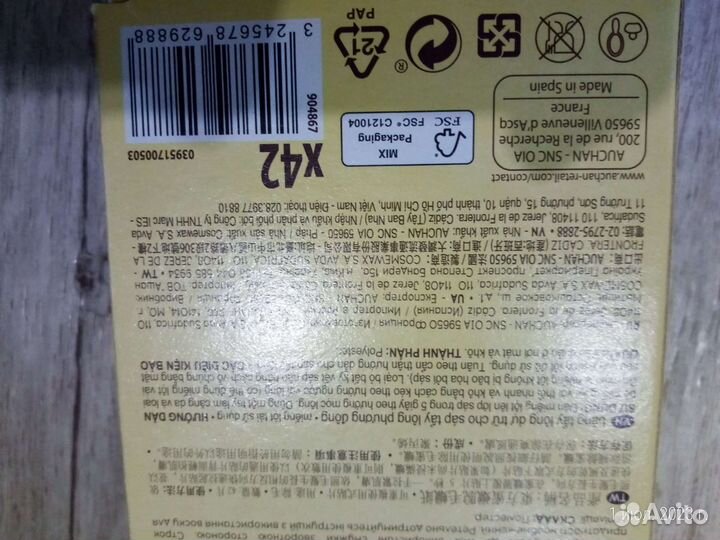 Полоски для депиляции