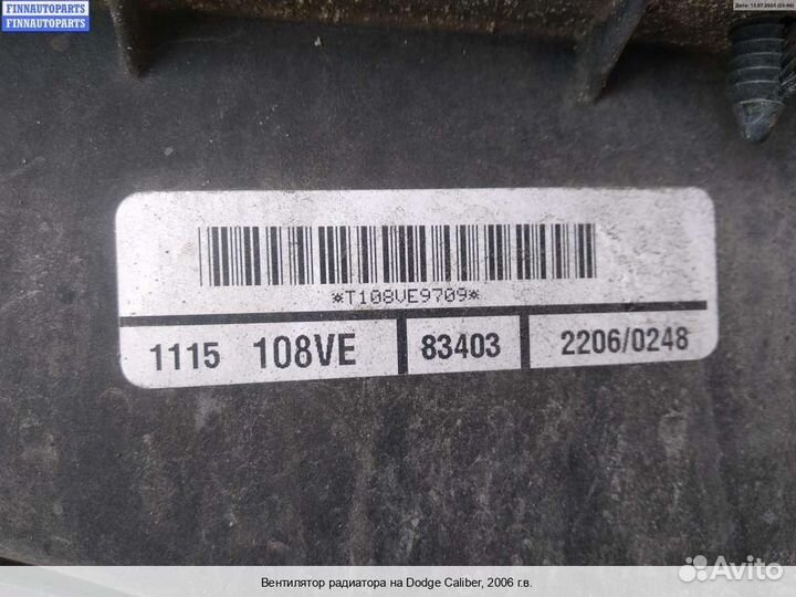 Вентилятор радиатора Dodge Caliber, 2006 2.0 Дизел
