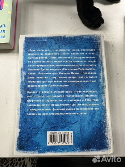 Книги (психология и другое)