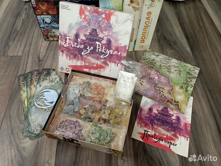 Настольные Игры