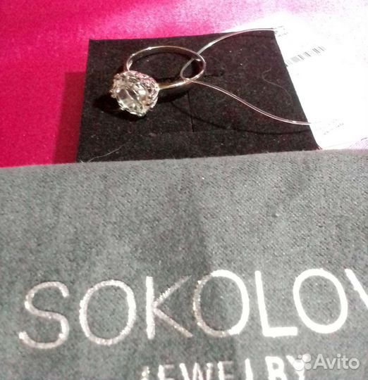 Серебряное кольцо