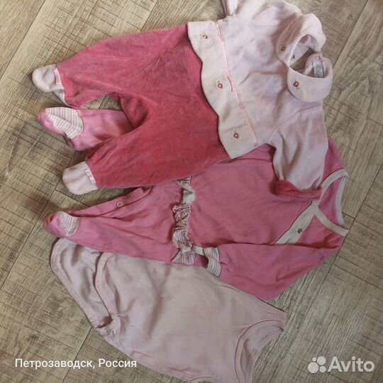Детские вещи пакетом