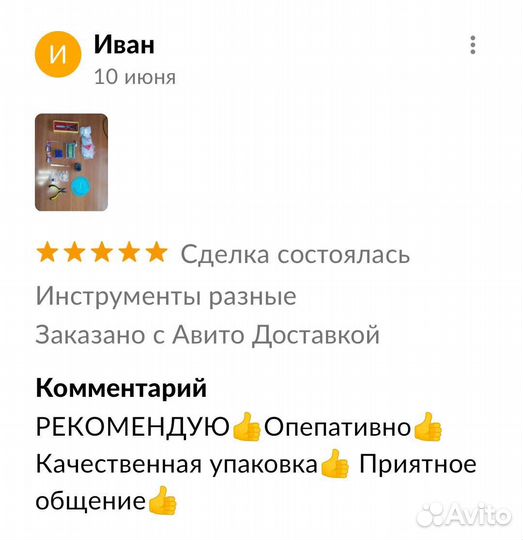 Набор инструментов для замены батареек в часах