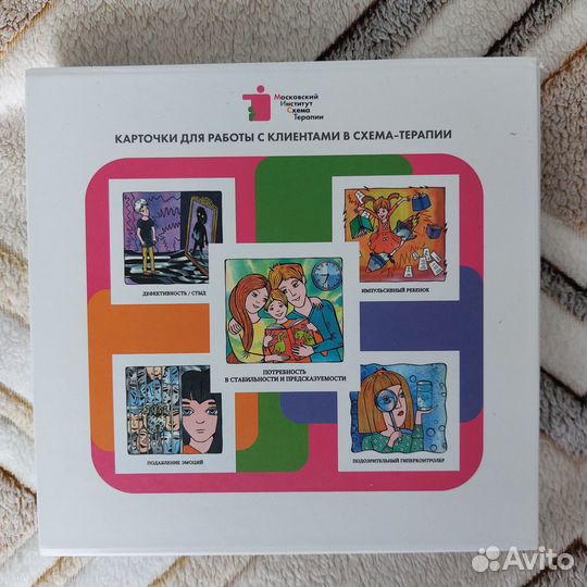 Набор схема терапевтических карточек