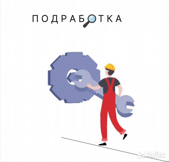 Подработка упаковщиком с еженедельной оплатой