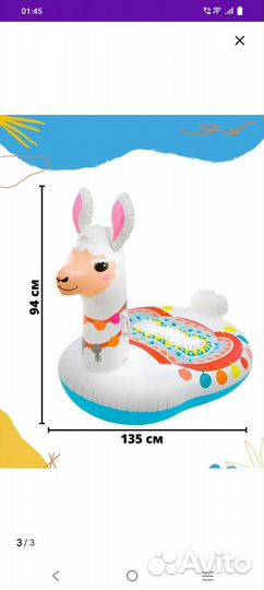 Надувной матрас для плавания