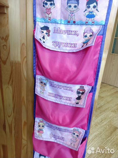 Кармашки на шкафчик именные Оленька