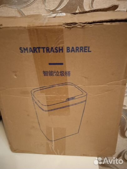 Сенсорное ведро