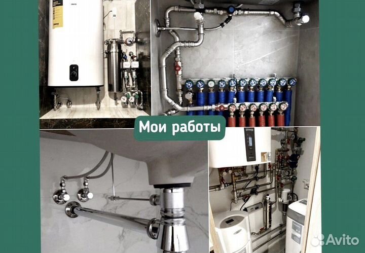 Услуги Сантехника,Сантехник,Работаю на себя 24/7