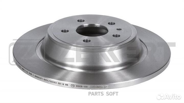 Диск торм. задн. Ford Kuga II 13- Mondeo V 14- zekkert BS6359