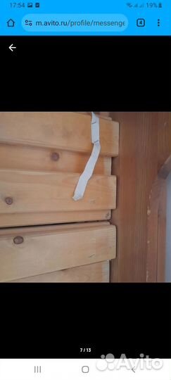 Детская кровать IKEA раздвижная