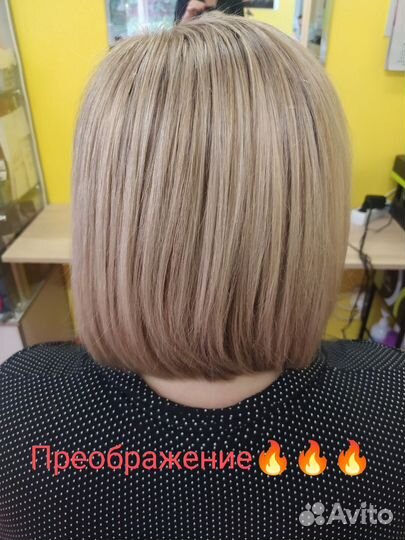 Ваш личный парикмахер и стилист