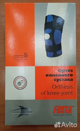 Ортез коленного сустава fosta