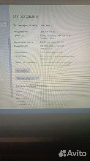 Lenovo g50 30