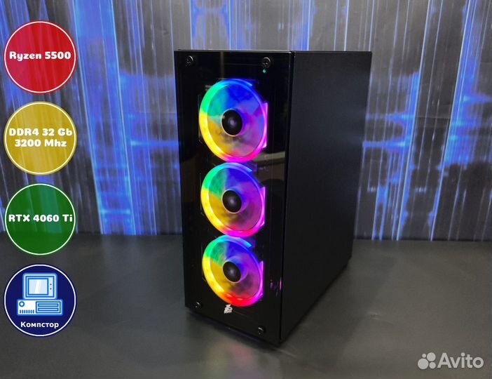 Геймерский комп AMD5500-RTX4060Ti-32DDR4-DJV43-A520