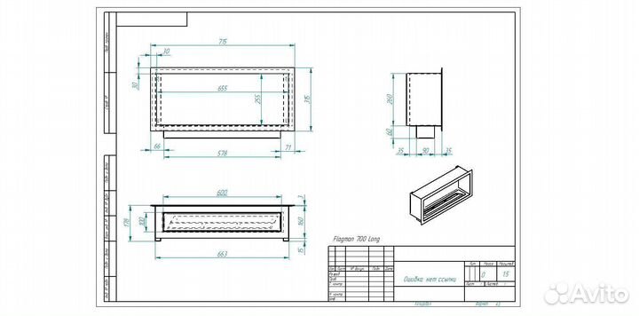 Биокамин встраиваемый