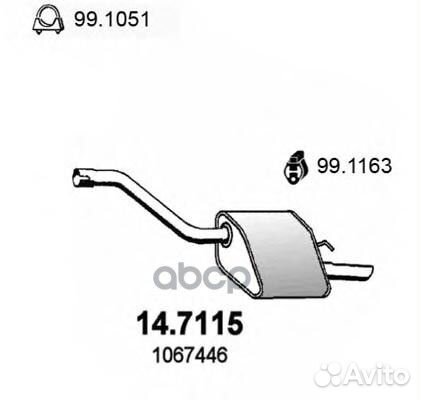 Задний резонатор глушителя ford focus 1.6 98 14