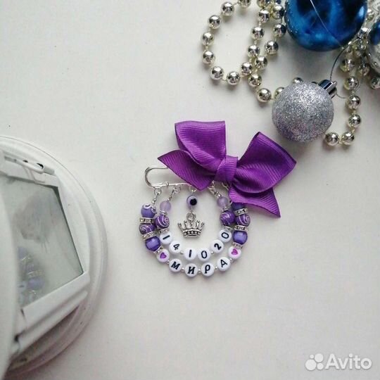 Именные булавочки