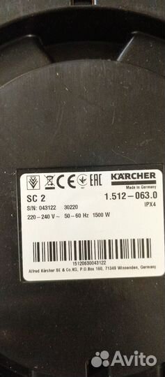 Пароочиститель Karcher sc 2