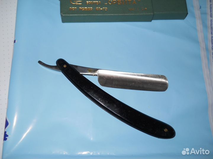 Бритва опасная 