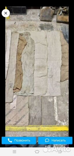 Мешки из мешковины СССР