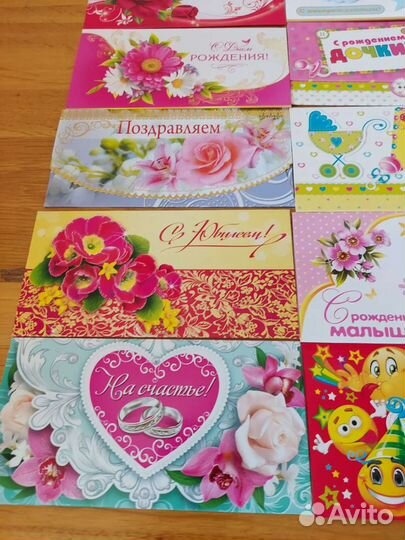 Конверты для денег