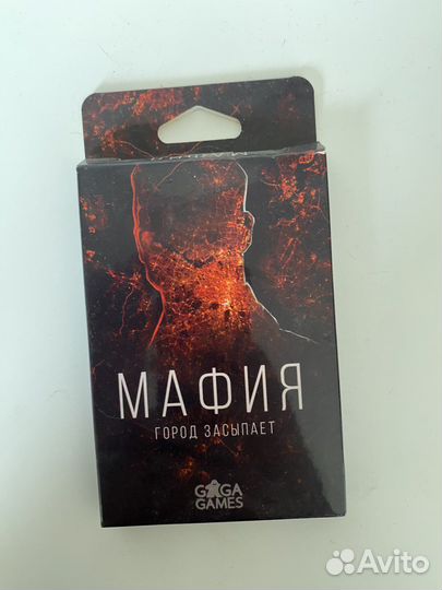 Две пачки настольных игр «Мафия»