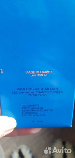 Винтажные духи франция