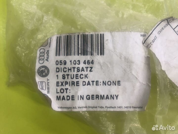 Ремкомплект фильтра картерных газов audi