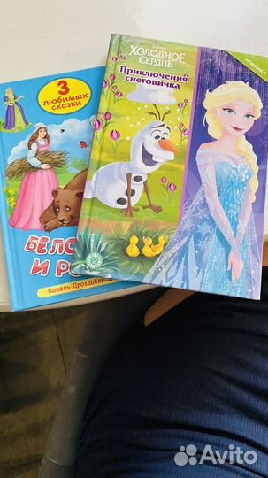 Детские книжки