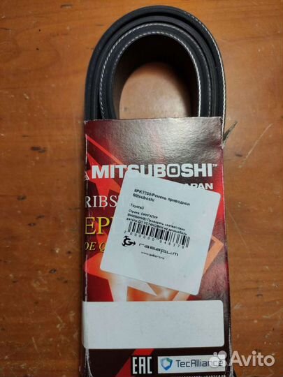 Ремень приводной mitsubishi
