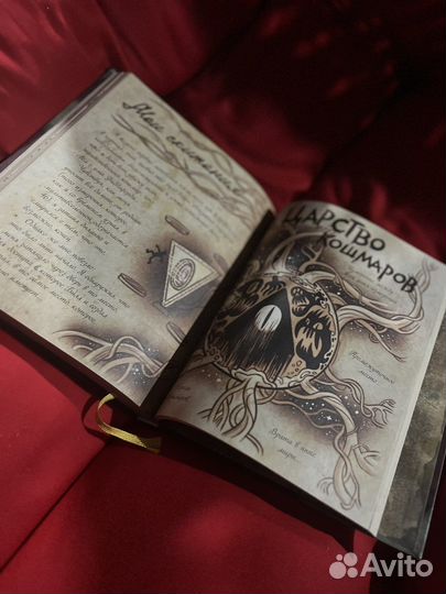 Книга графити фолз