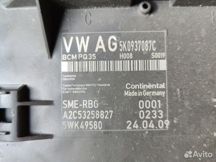 Блок комфорта 5K0937087C Tiguan