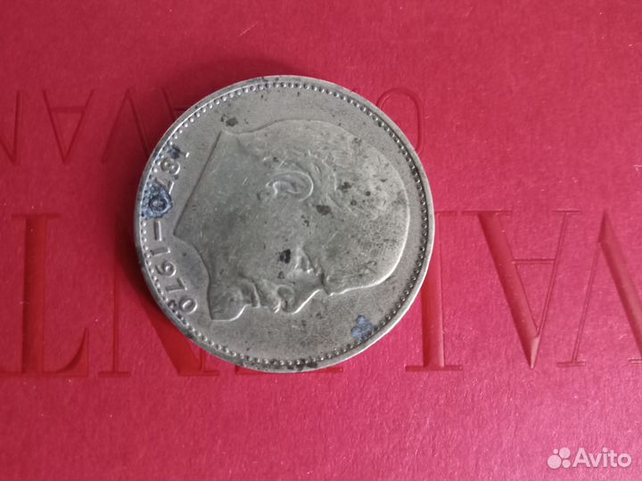 Юбилейная монета