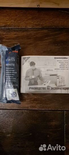 Кофемашина jura impressa s9