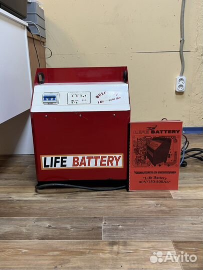 Зарядное устройство для тяговых аккумуляторов