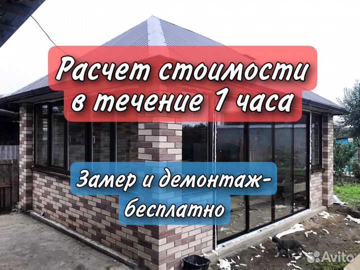 Пластиковые окна и двери в рассрочку