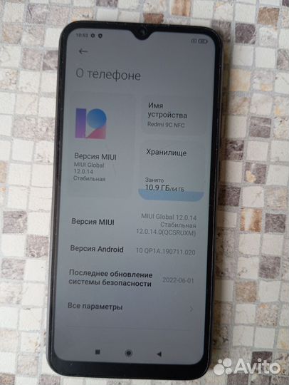 Xiaomi Redmi 9C, 3/64 ГБ