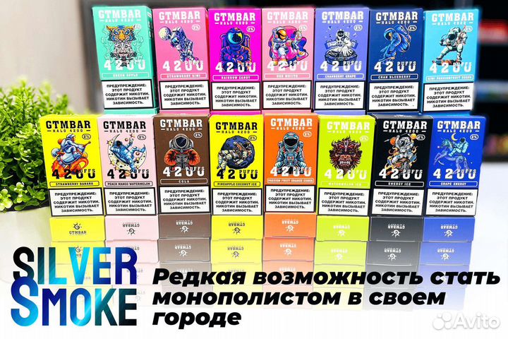 Silver Smoke: ваша стабильность