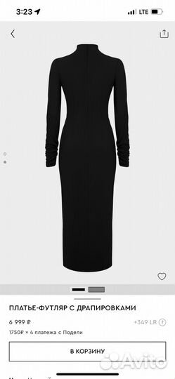 Платье love republic