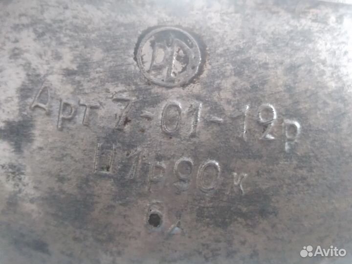 Чугунок СССР 6литров