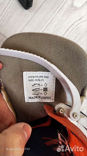 Коньки детские